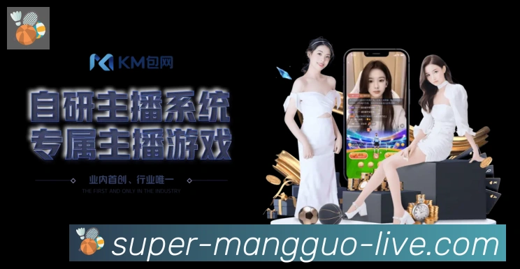 App 展示图