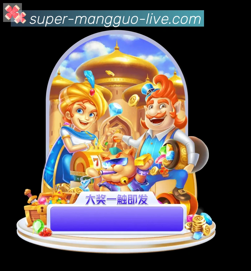 安全合规